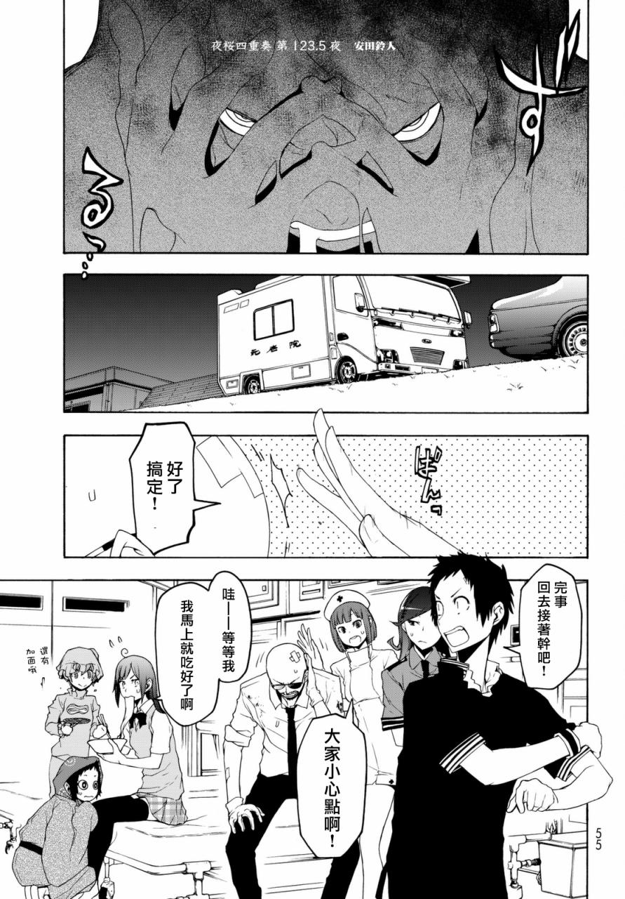 102话2