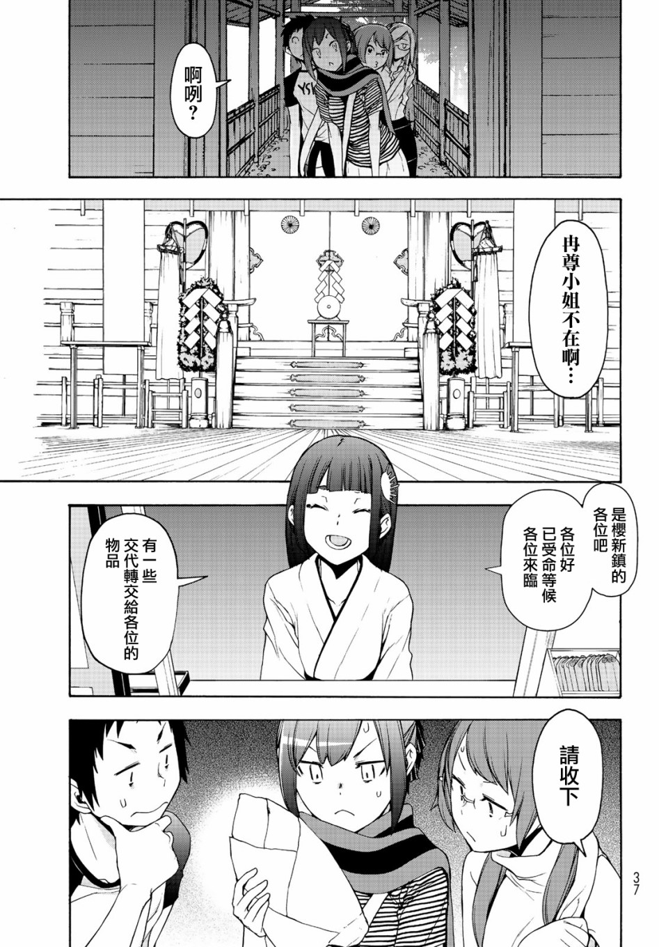 122话2