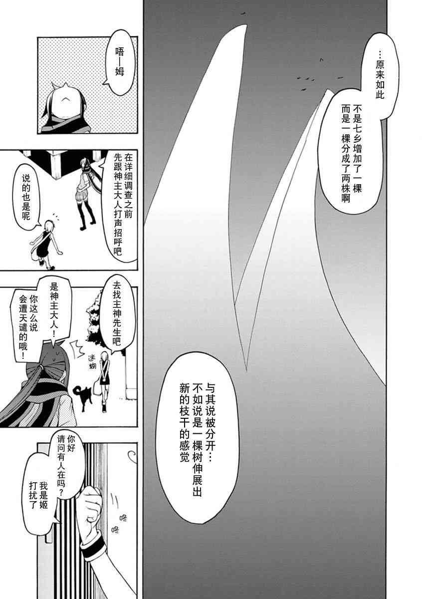 63话3
