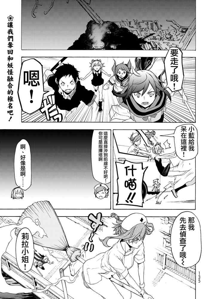 115话2