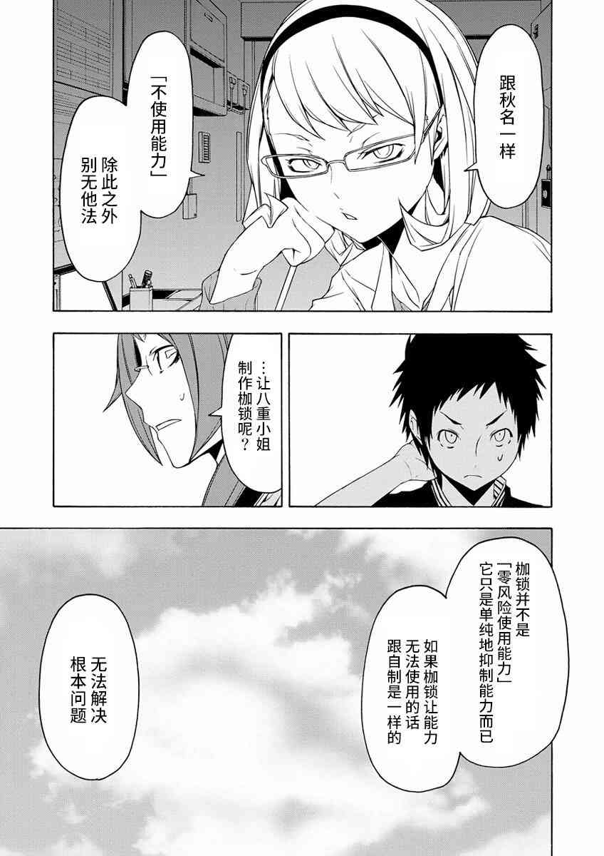 80话4