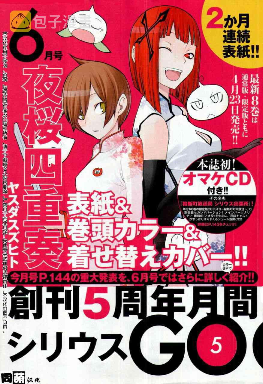 47话2