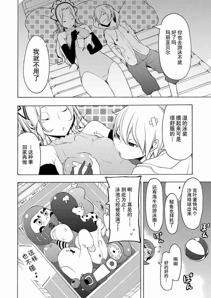 74话1