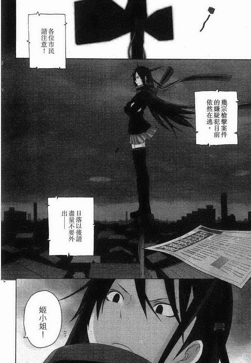 1卷4