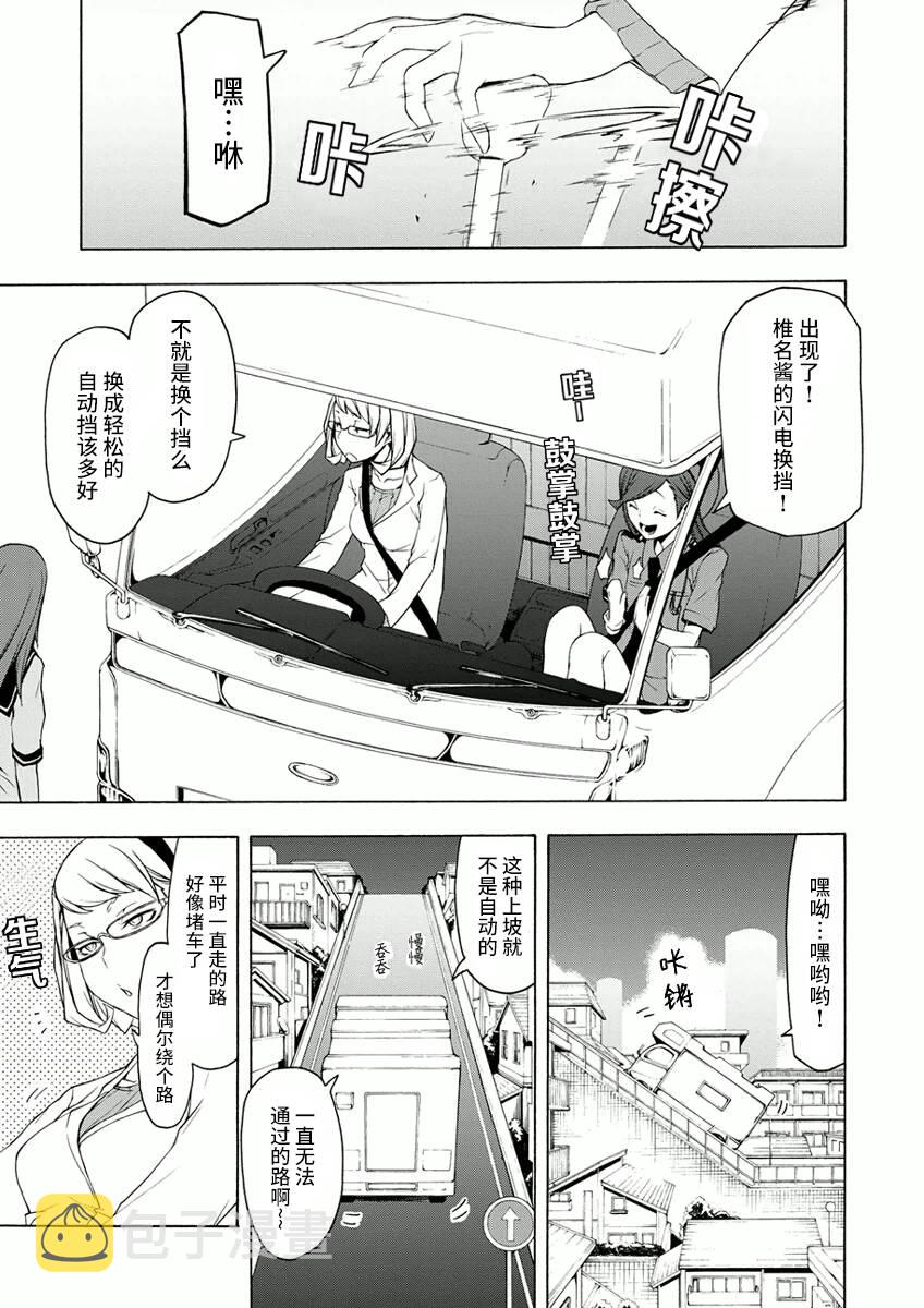45话2