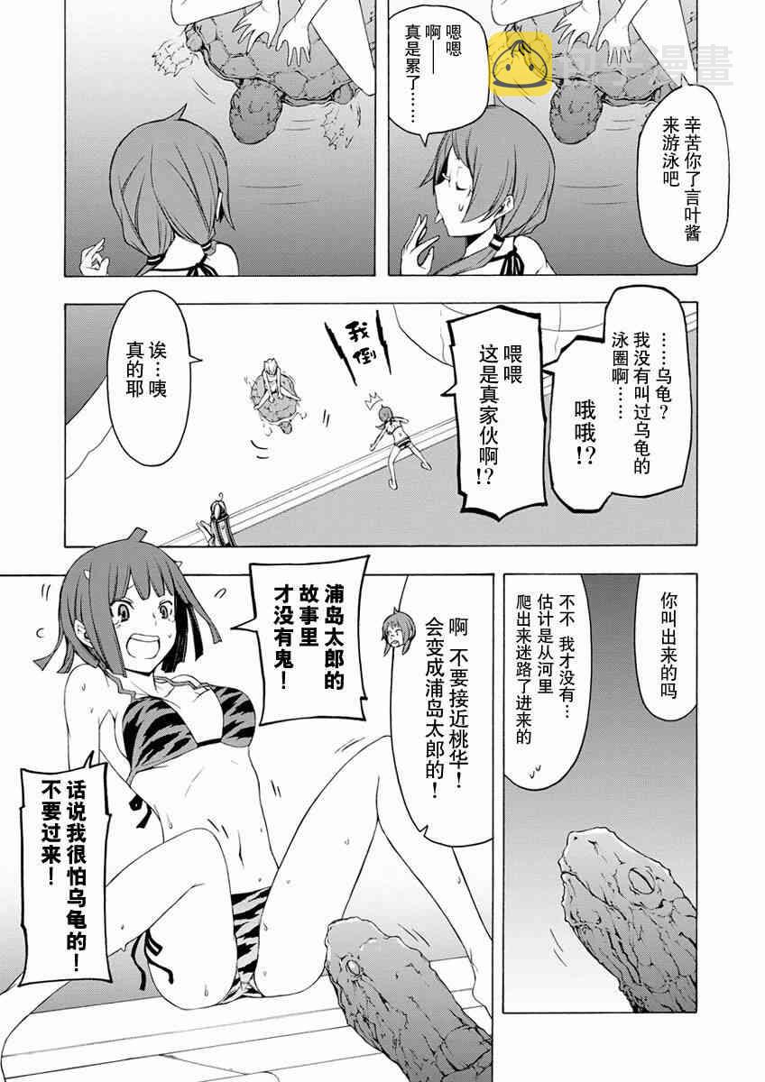 74话2