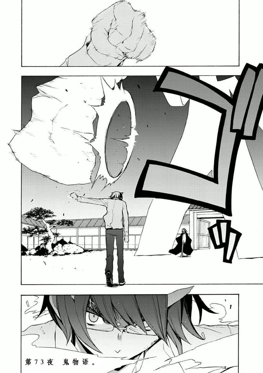 38话1