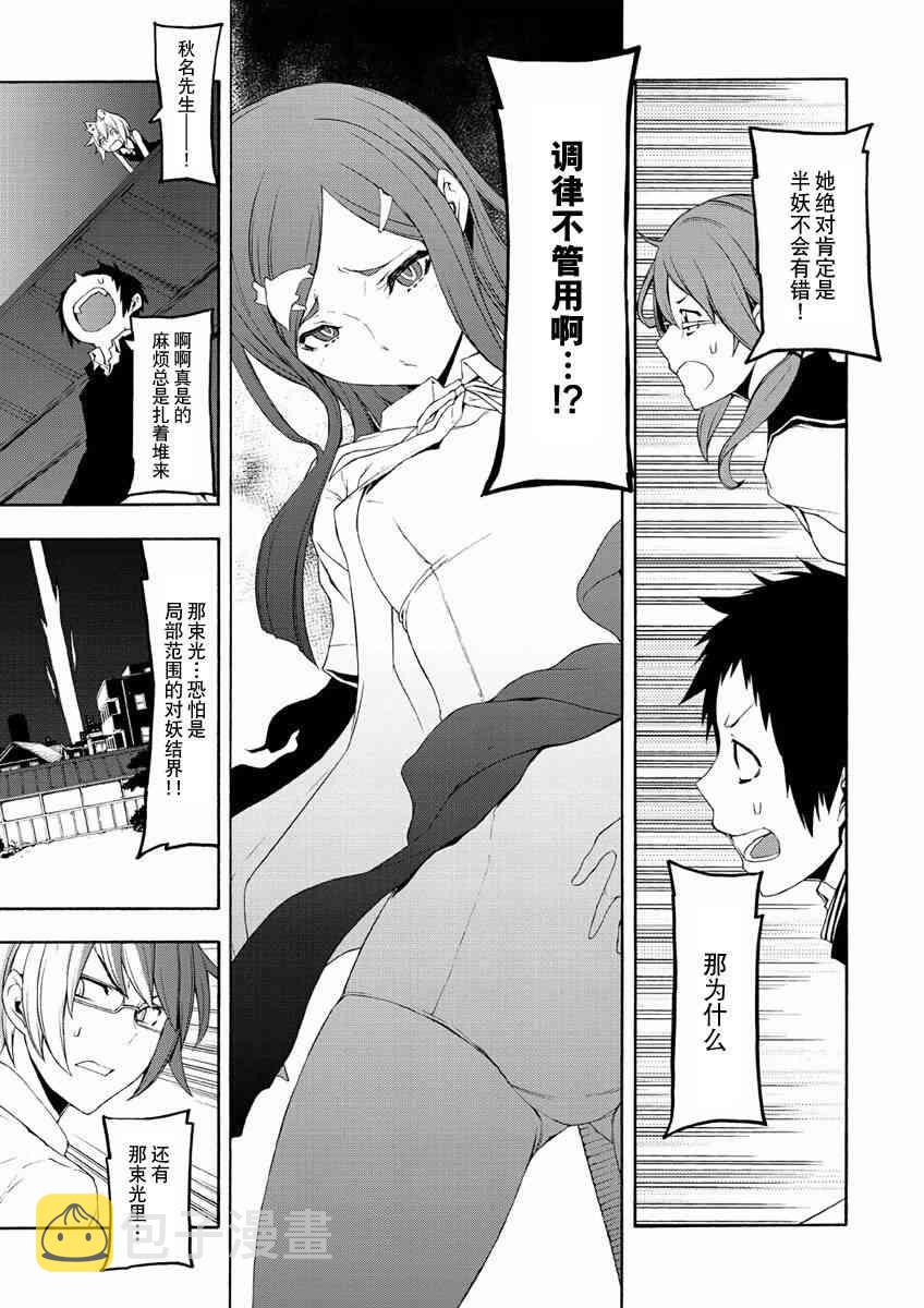 71话0