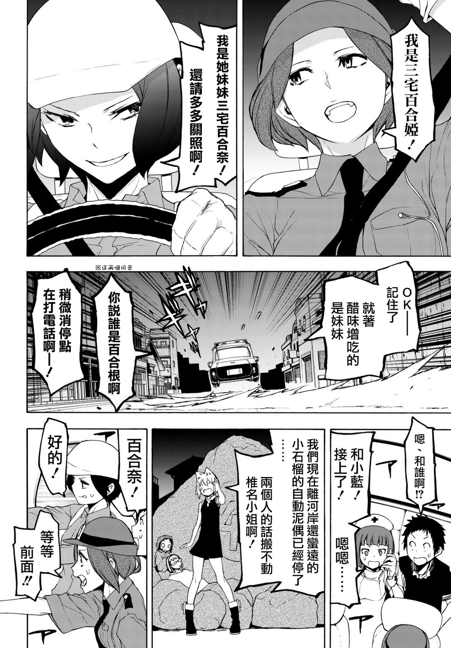107话3