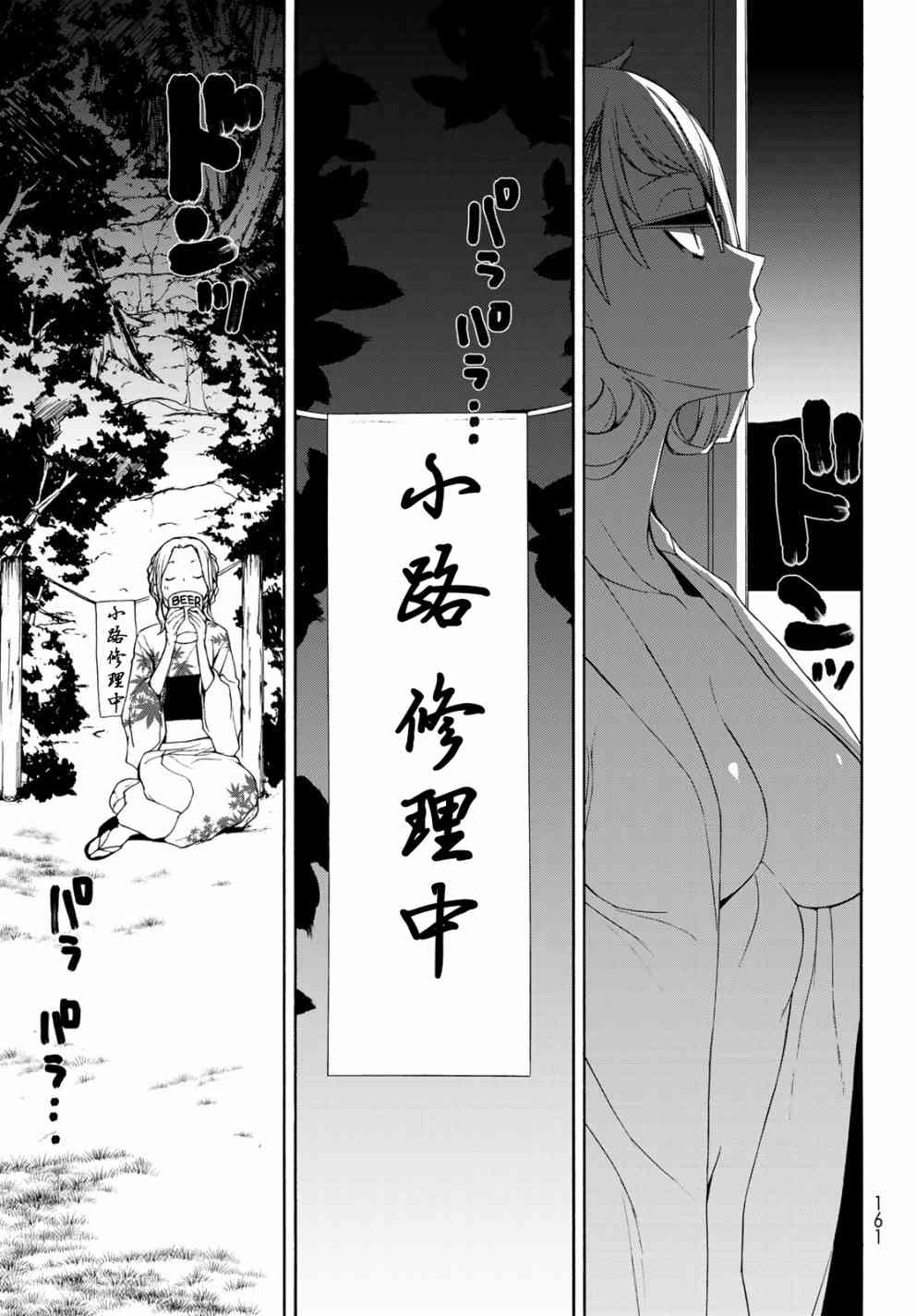 139话3