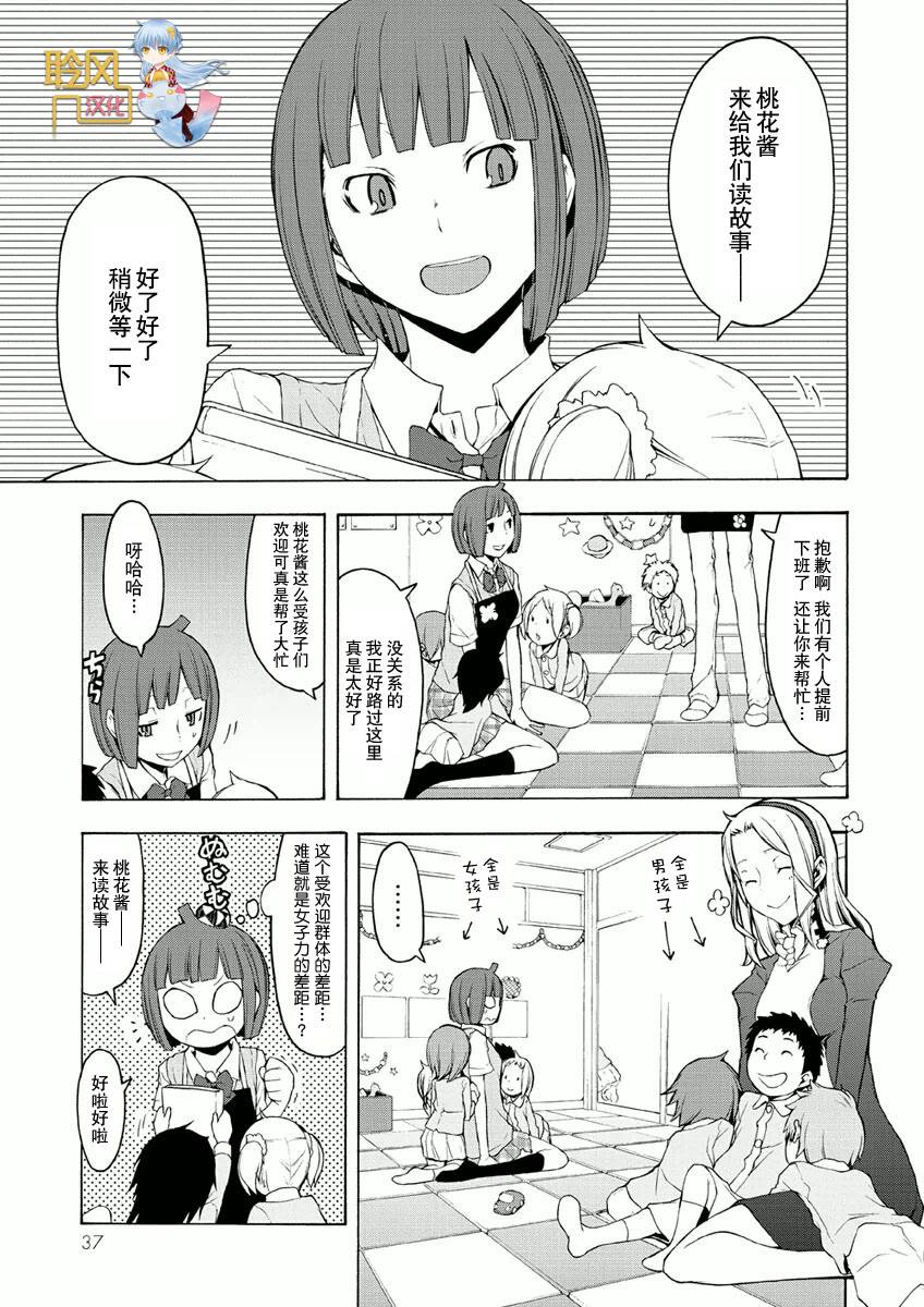 35话0