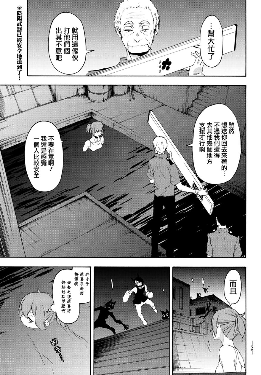 97话0