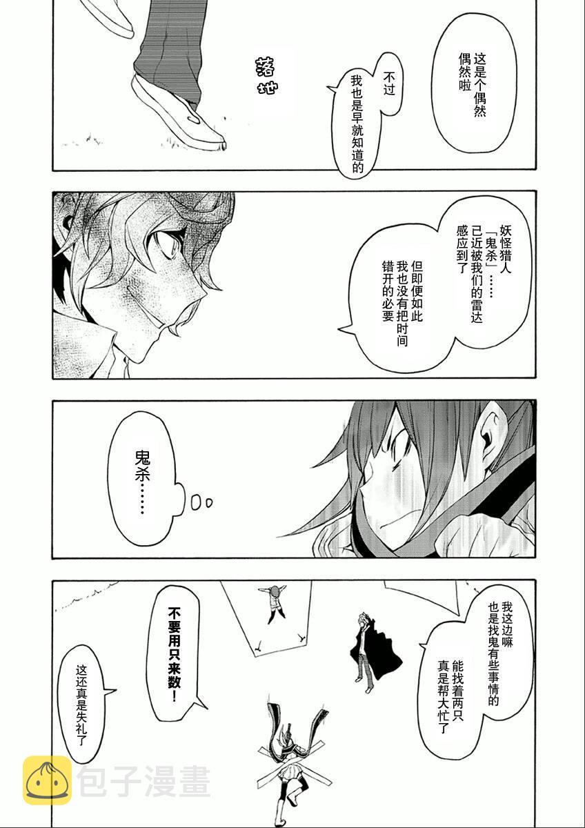 71话4
