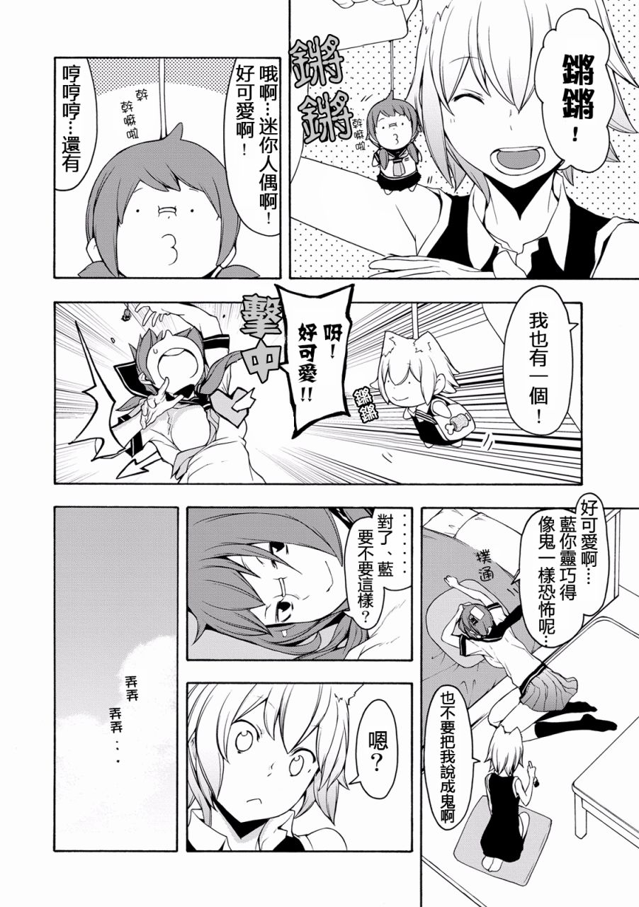 82话1