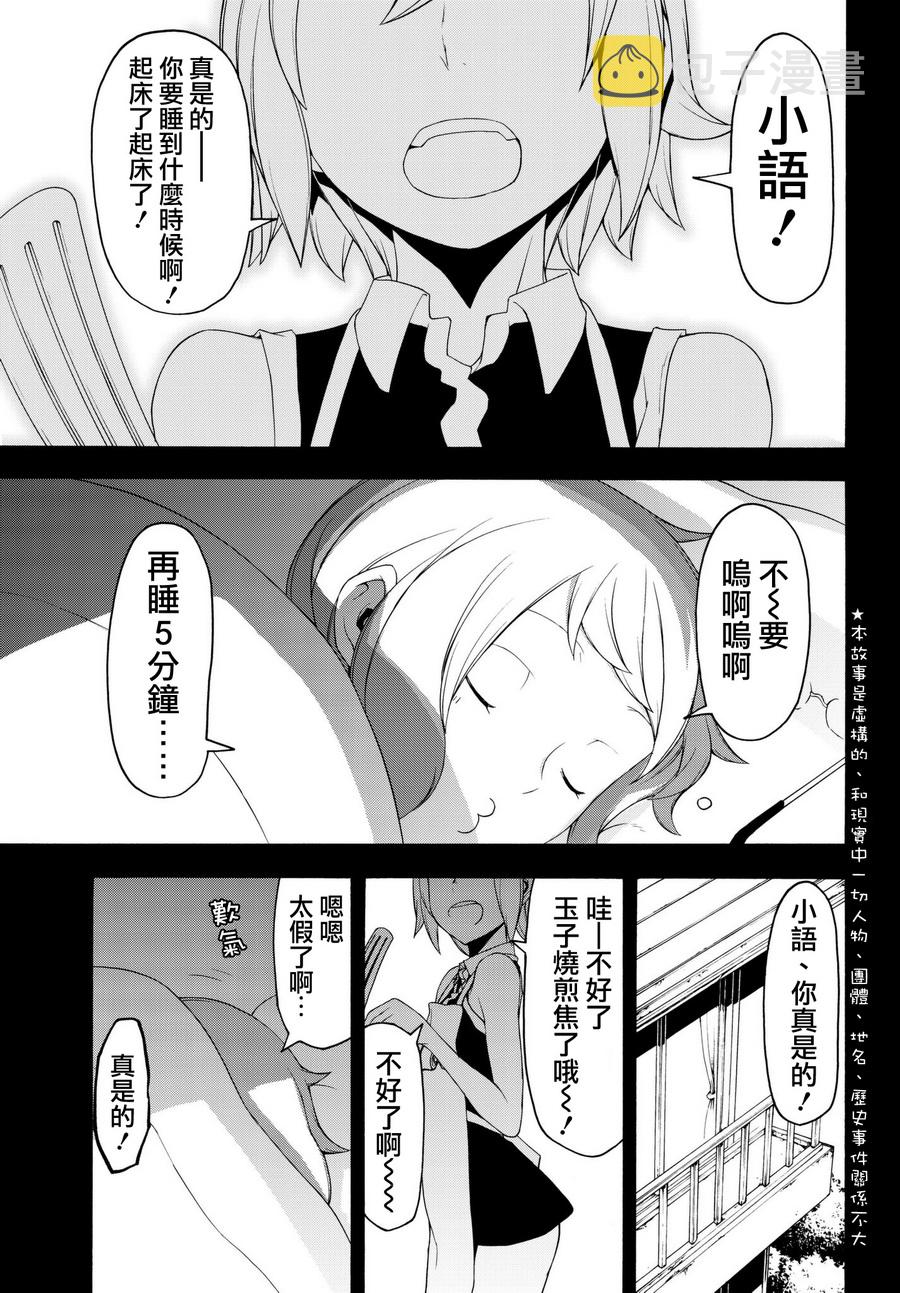 107话0