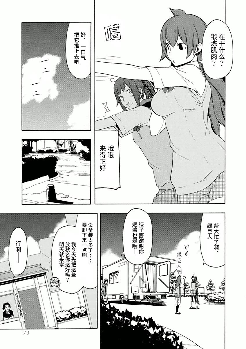 45话4