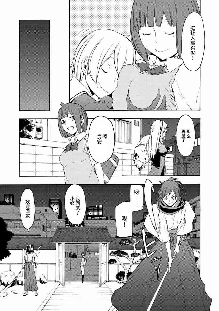 70话2
