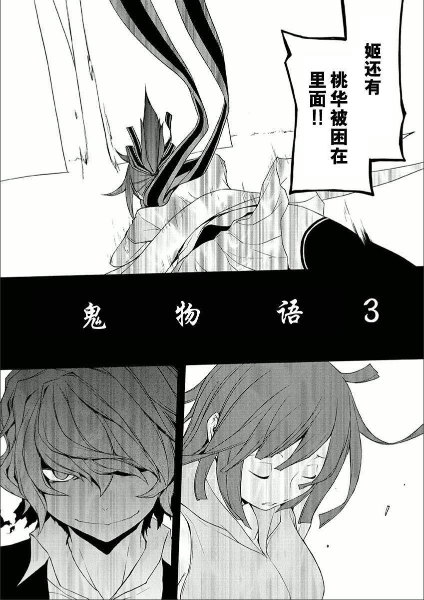 36话1