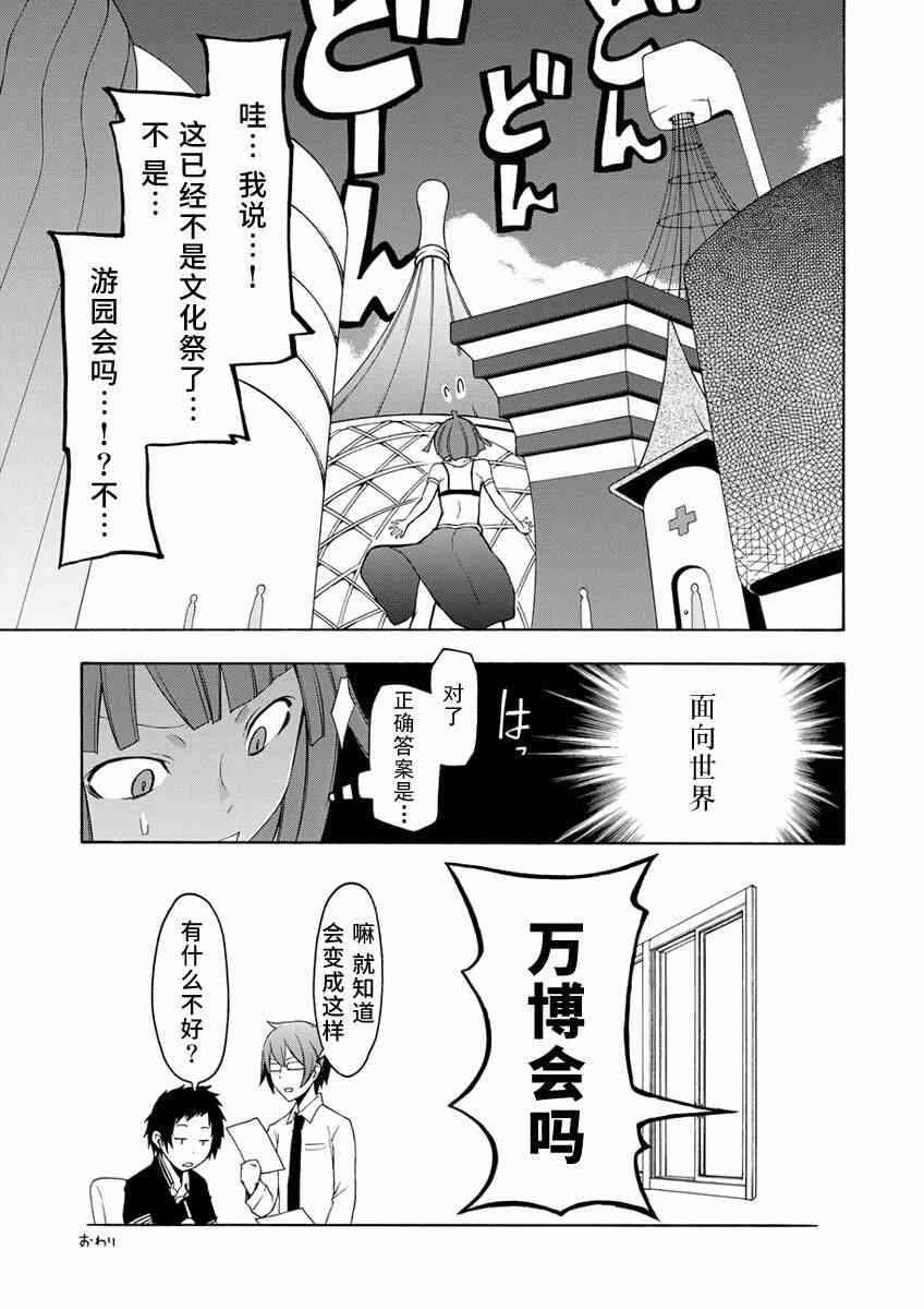 第15卷番外4