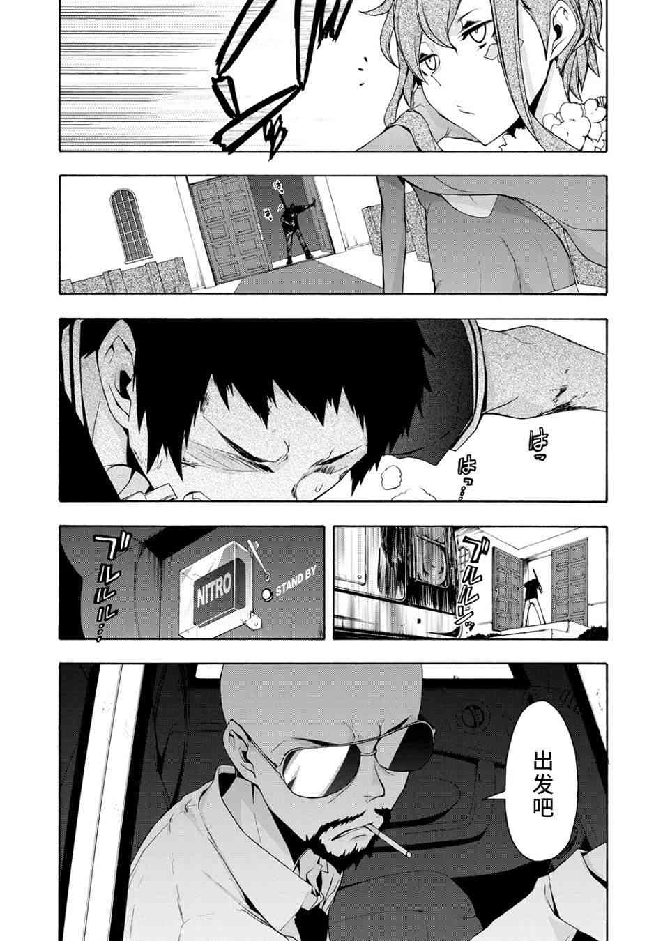 91话1