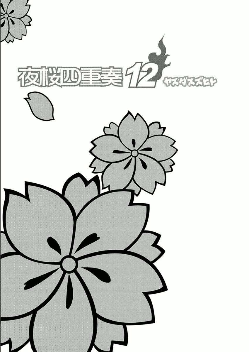 26话2
