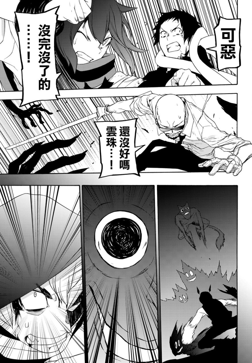 119话0