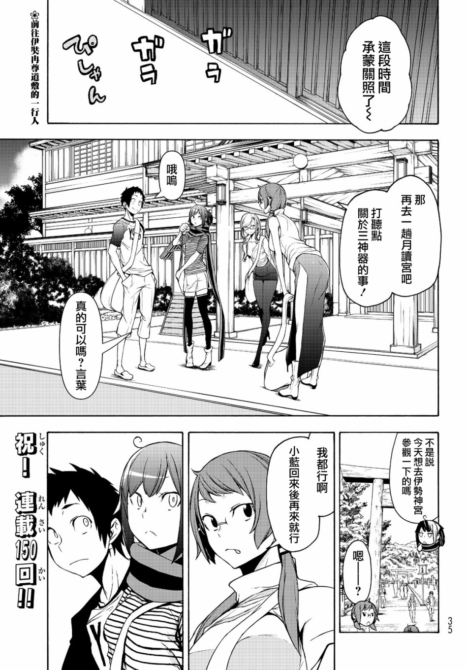 122话0