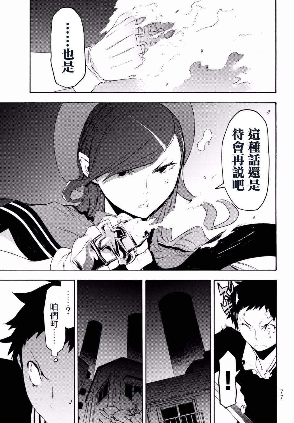 100话2