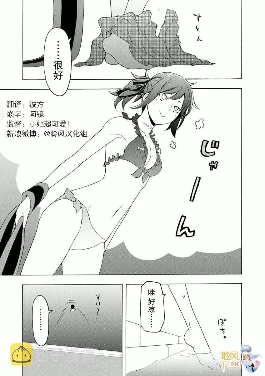 74话4