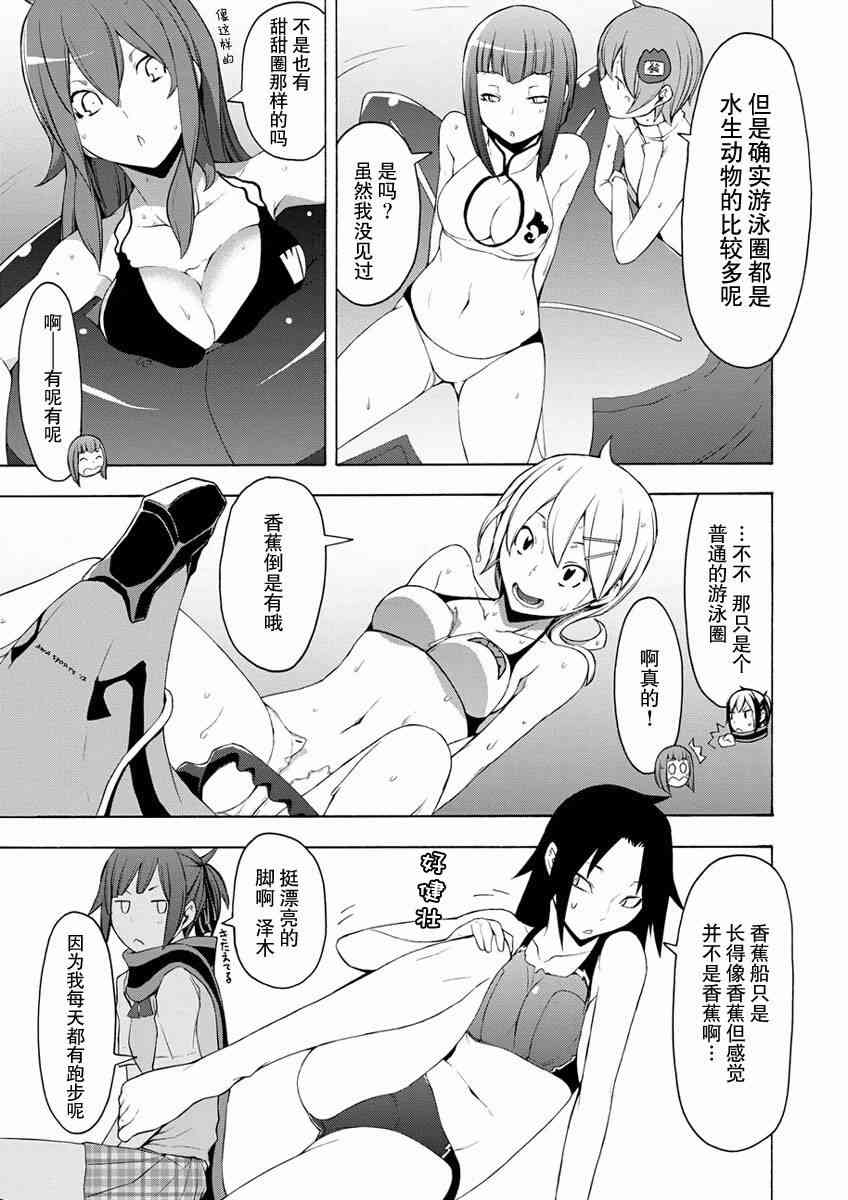 74话0