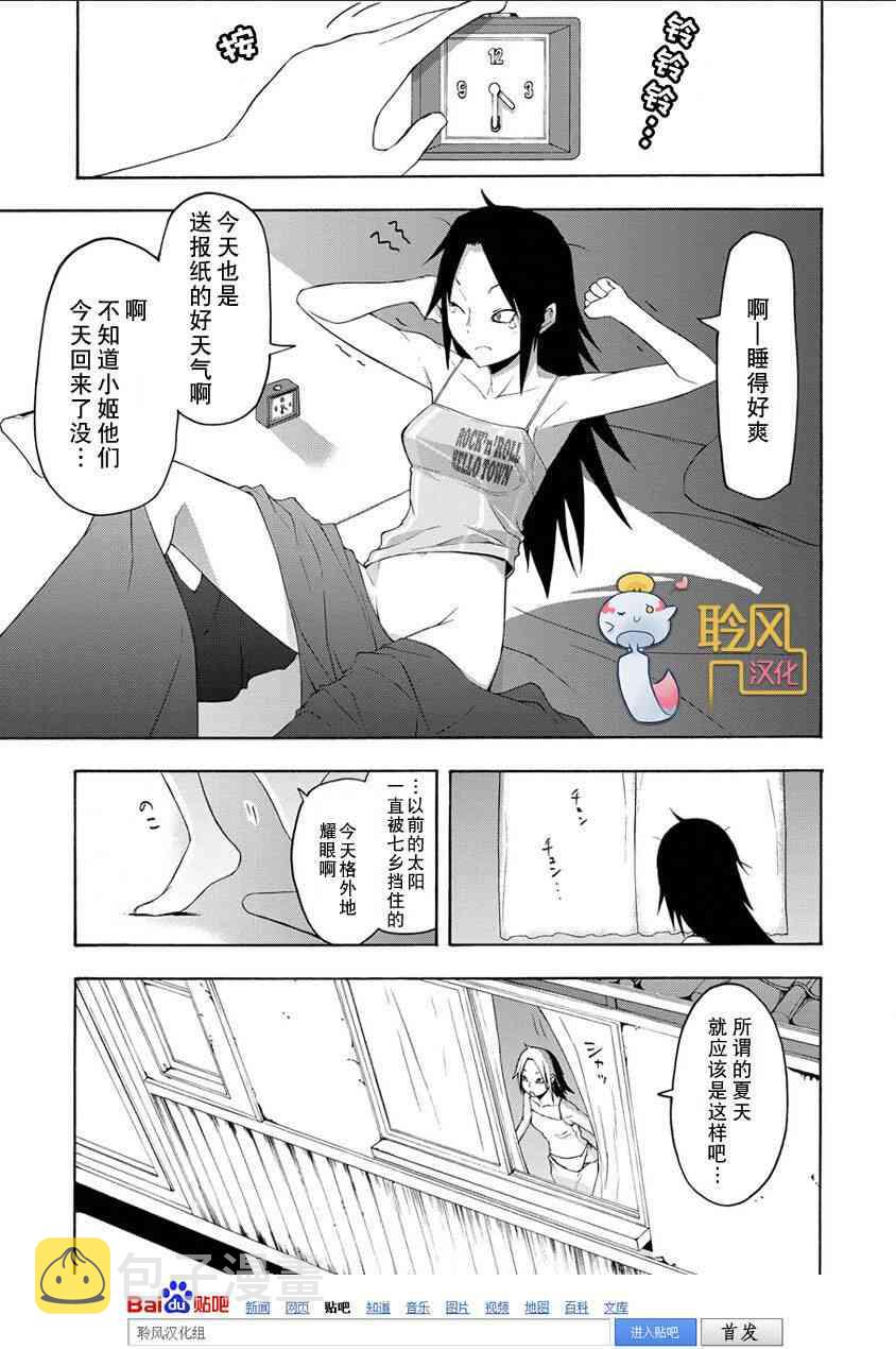 63话0