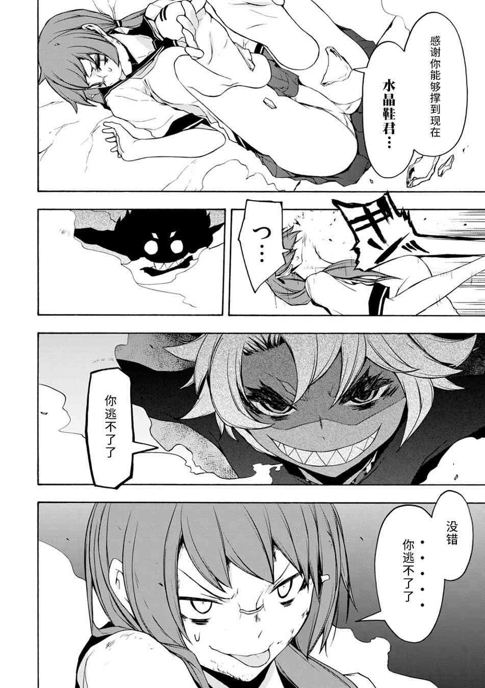 91话0
