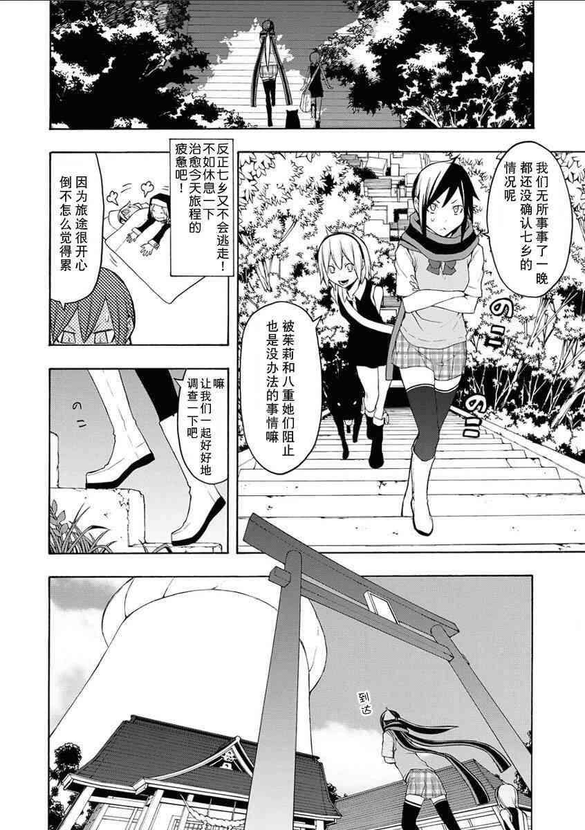 63话2