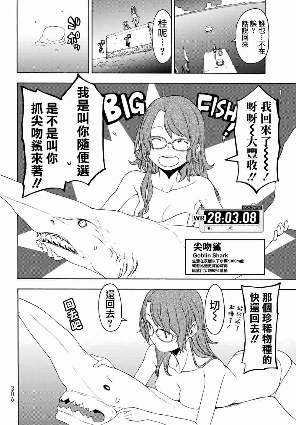 140话3