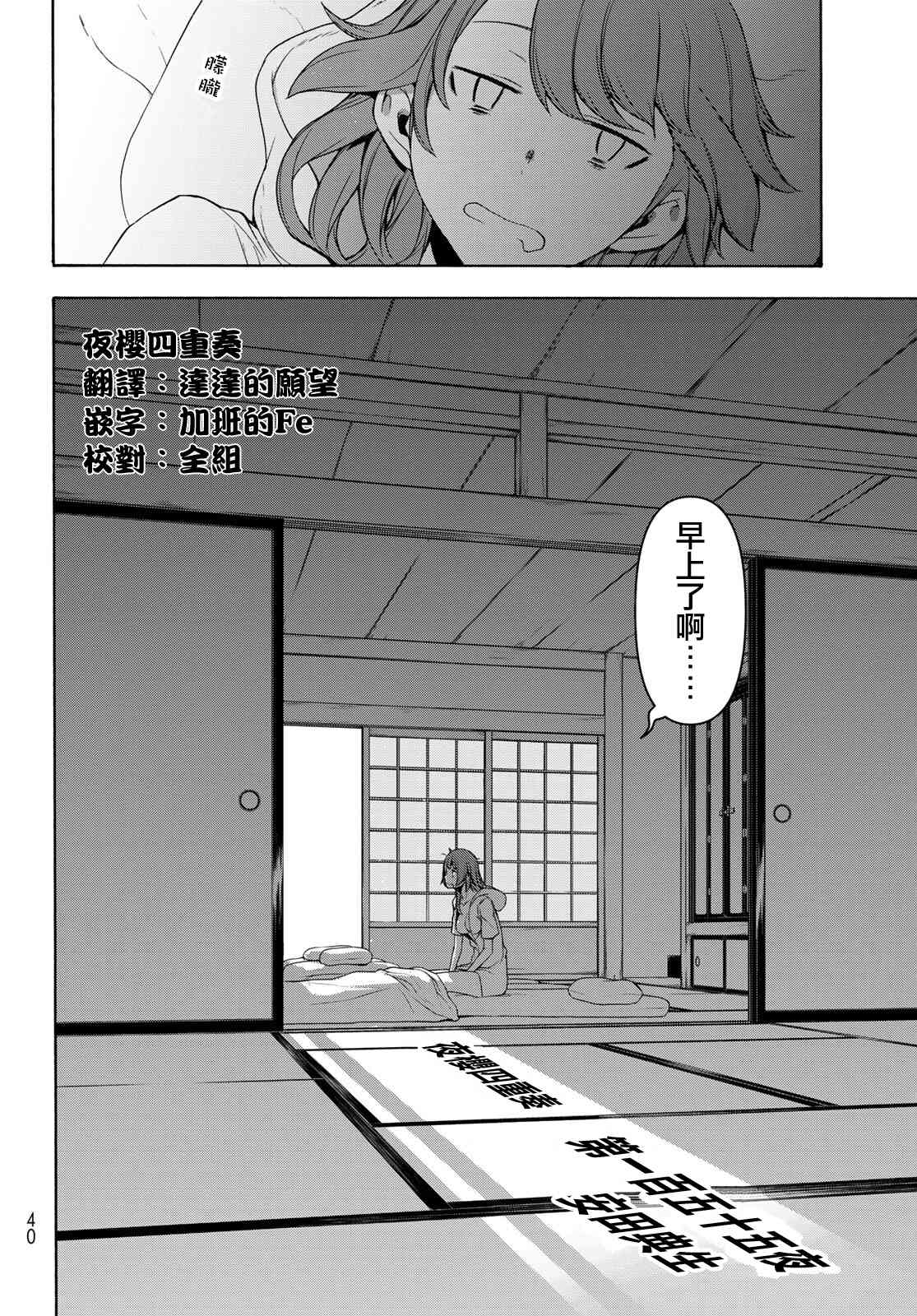 155话1