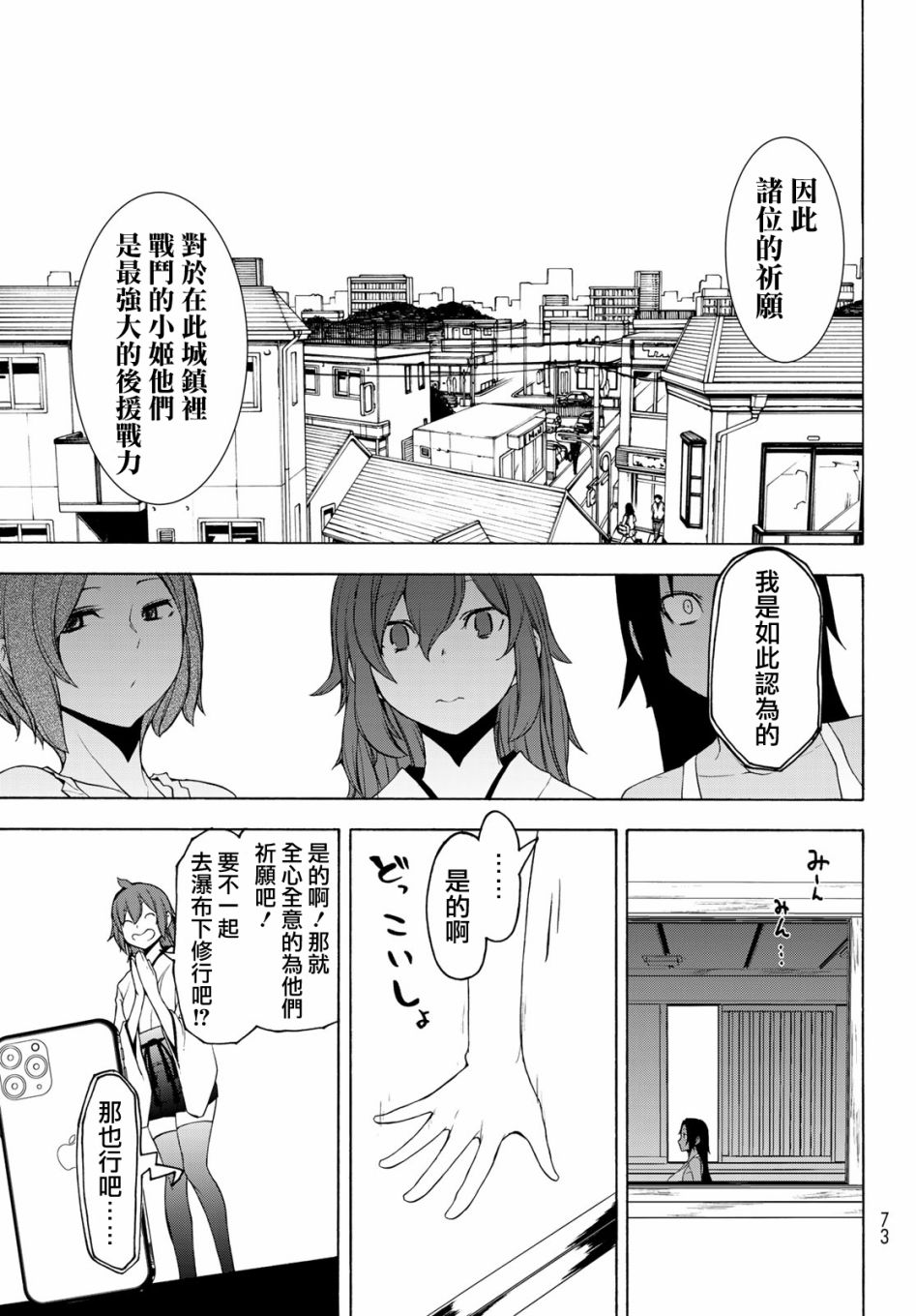 149话0