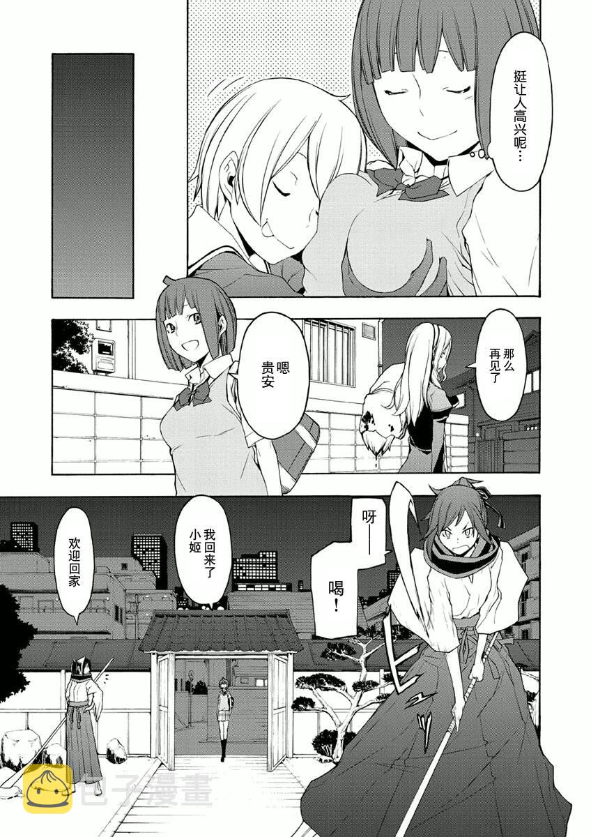 35话2