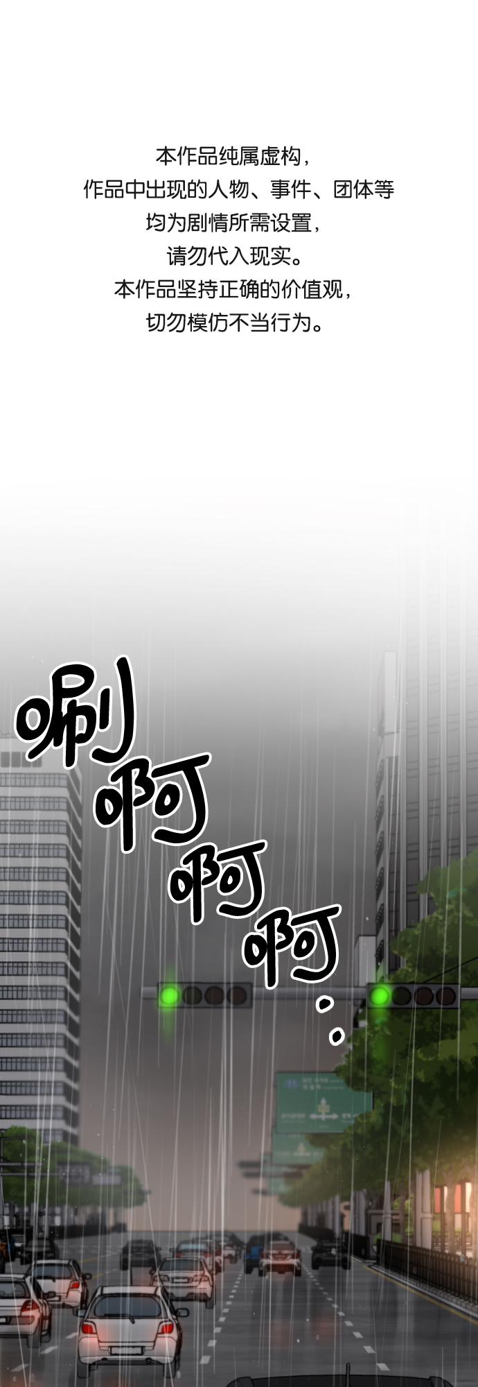 第16话0