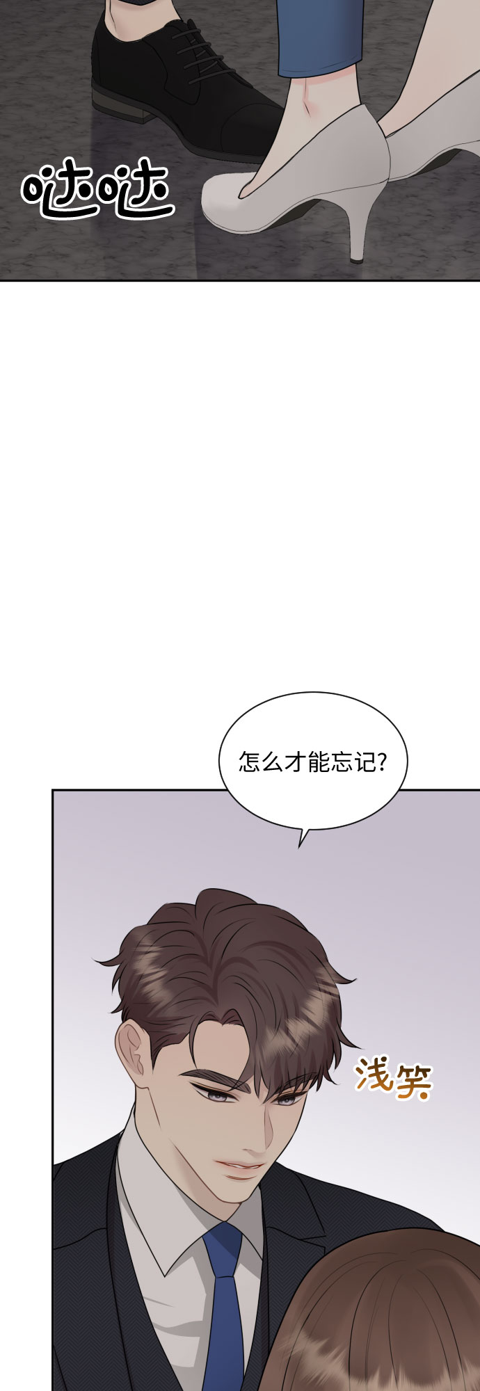 第14话1