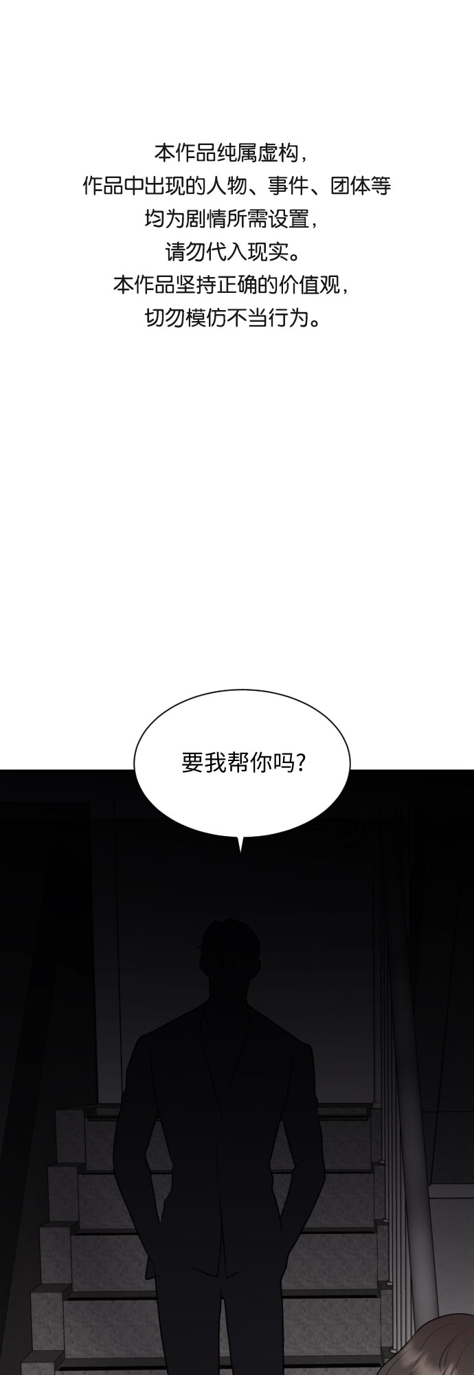 第14话0